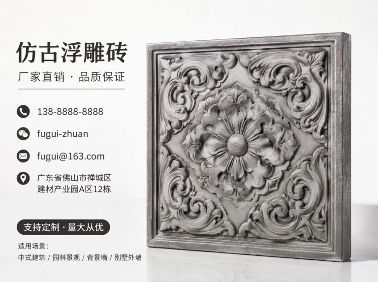 白山轻青缸瓦