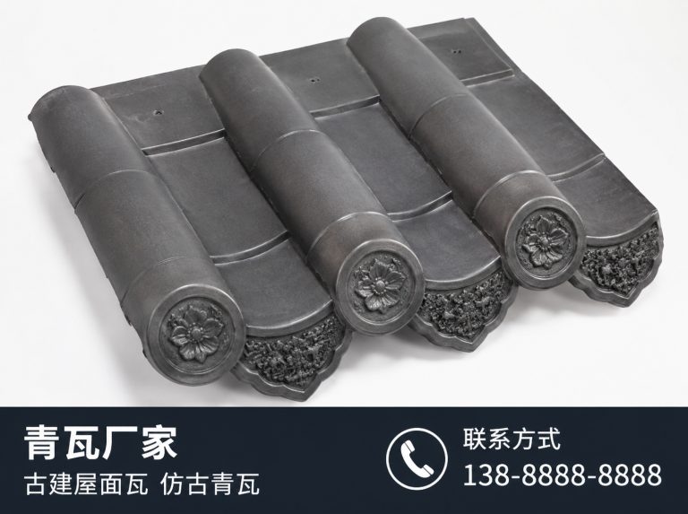 白山古建滴水瓦